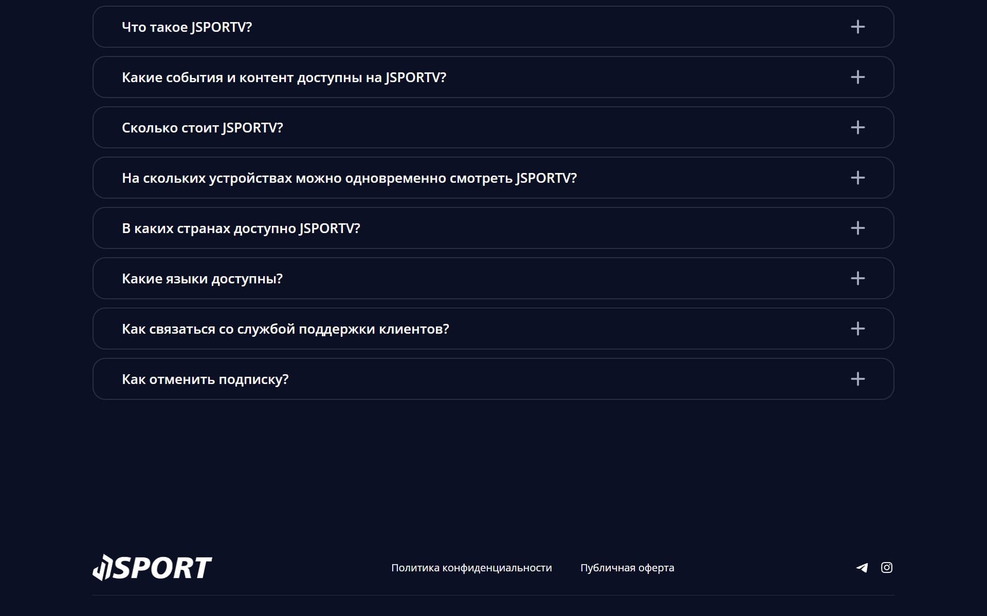 JSPORT TV — screenshot 4